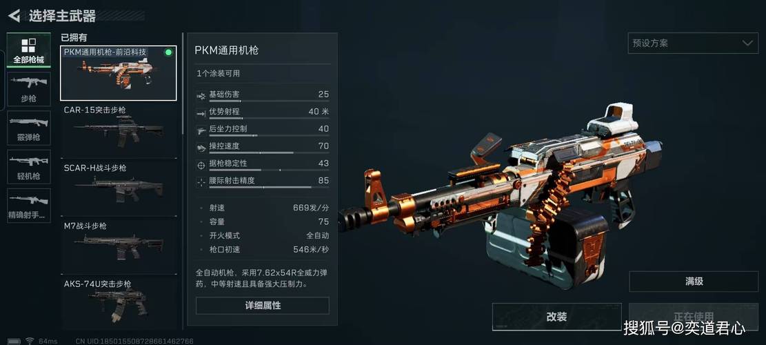 三角洲行动开荒武器推荐_三角洲行动新手推荐枪械_三角洲行动开荒武器怎么选