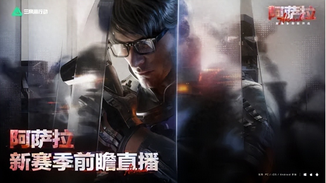 三角洲行动新赛季前瞻：潮汐监狱优化，物资外挂或有新变化？