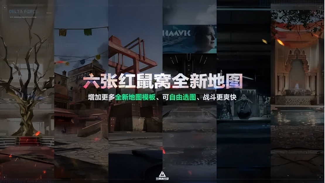 三角洲行动物资外挂_三角洲行动新赛季前瞻直播 玩法更新 优化调整 潮汐监狱适应模式 红鼠窝地图自选 阿萨拉赛季战术大师 道具干员枪械组合 三角洲行动