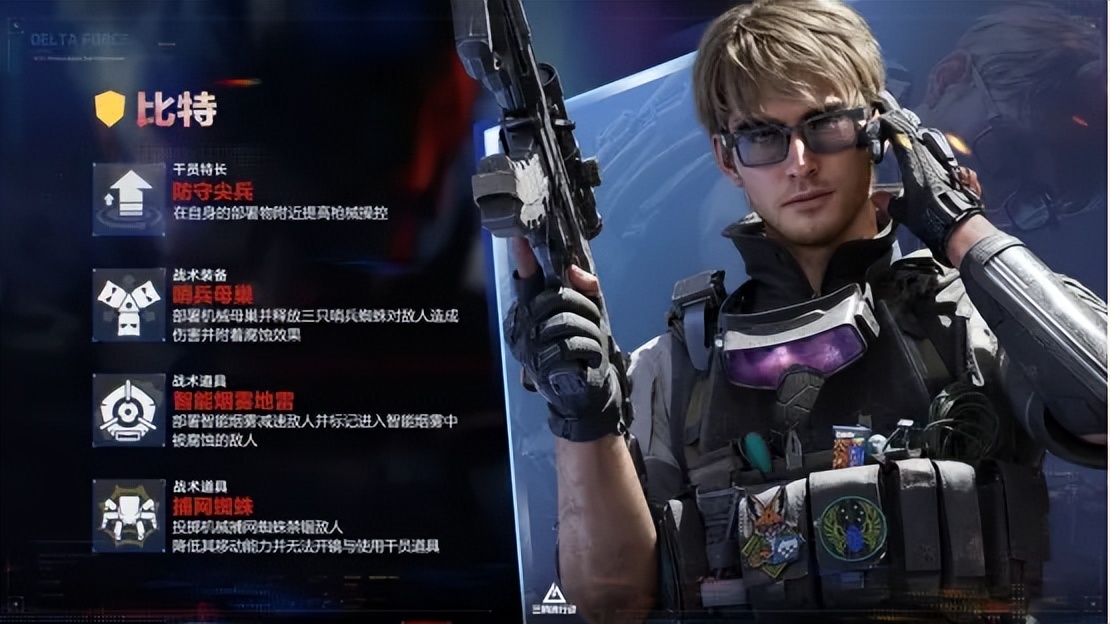 三角洲行动物资外挂_三角洲行动新赛季前瞻直播 玩法更新 优化调整 潮汐监狱适应模式 红鼠窝地图自选 阿萨拉赛季战术大师 道具干员枪械组合 三角洲行动