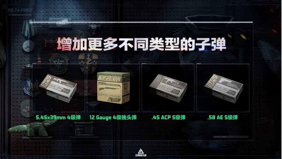 三角洲行动新赛季前瞻直播 玩法更新 优化调整 潮汐监狱适应模式 红鼠窝地图自选 阿萨拉赛季战术大师 道具干员枪械组合 三角洲行动_三角洲行动物资外挂