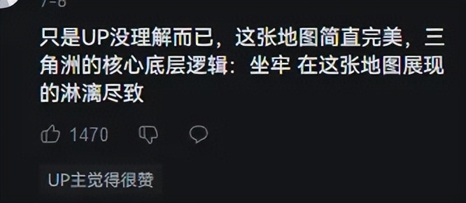 三角洲行动物资外挂_三角洲行动新赛季前瞻直播 玩法更新 优化调整 潮汐监狱适应模式 红鼠窝地图自选 阿萨拉赛季战术大师 道具干员枪械组合 三角洲行动