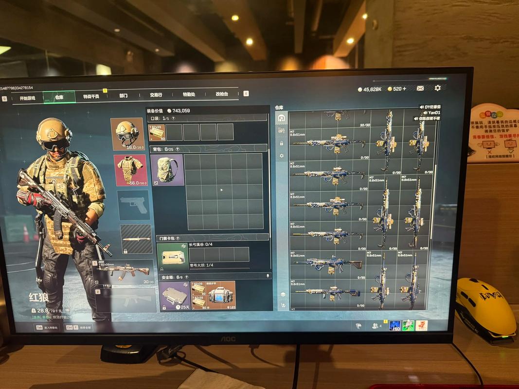 酷铂达VSGPro听觉辅助_三角洲摸金技巧_三角洲行动物资外挂