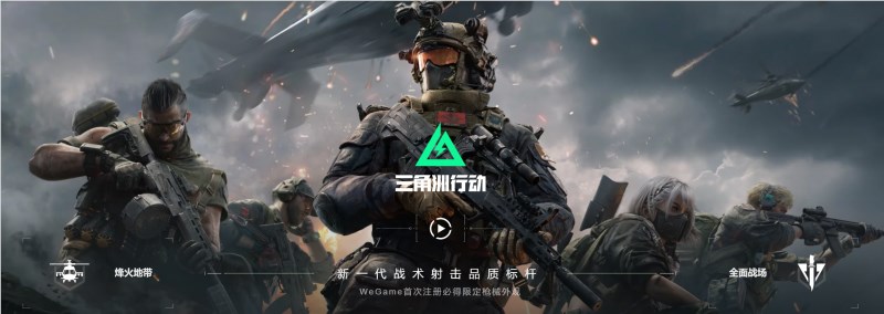 三角洲行动新手及回归玩家玩法攻略与新春福利介绍