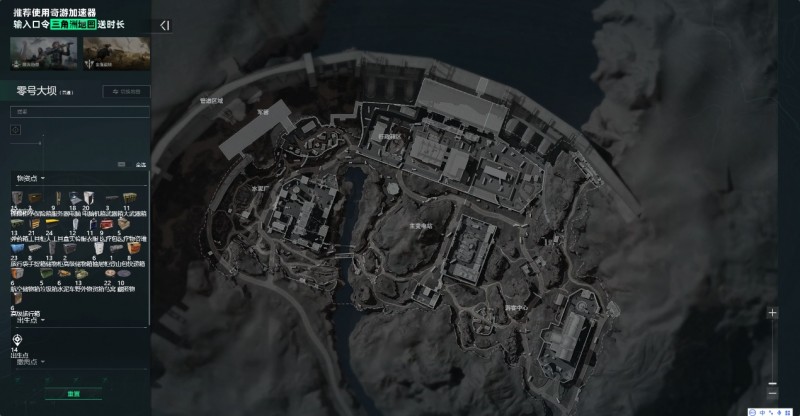 三角洲行动新春活动福利领取_三角洲行动怎么玩_三角洲行动古怪加速器密码助手