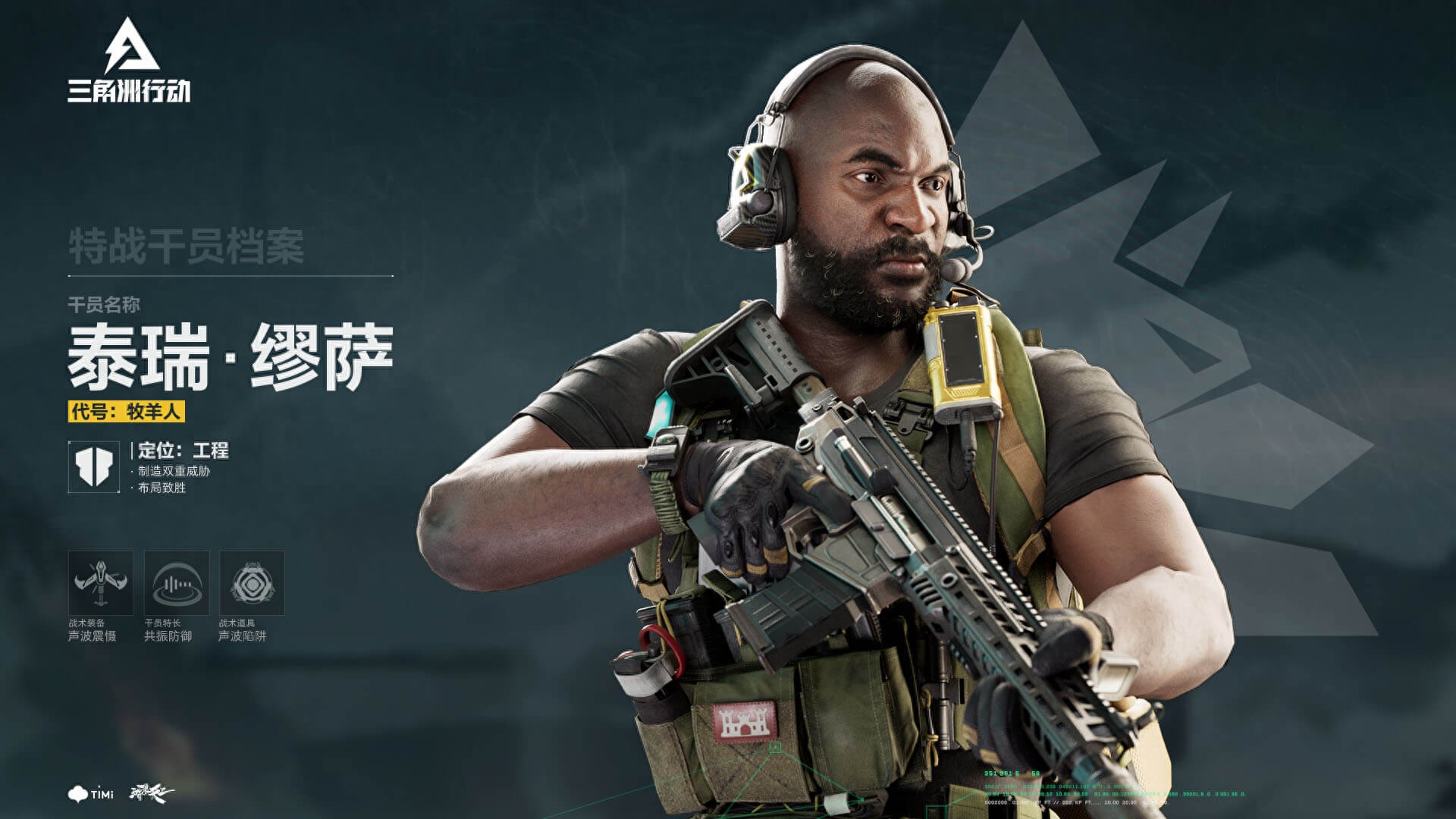 干员技能避坑指南_三角洲行动怎么玩_国产三角洲行动技巧清单