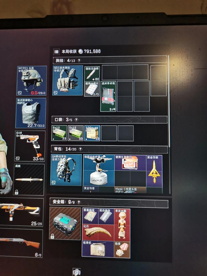 新手跑刀收益翻倍_三角洲行动怎么玩_三角洲行动跑刀技巧