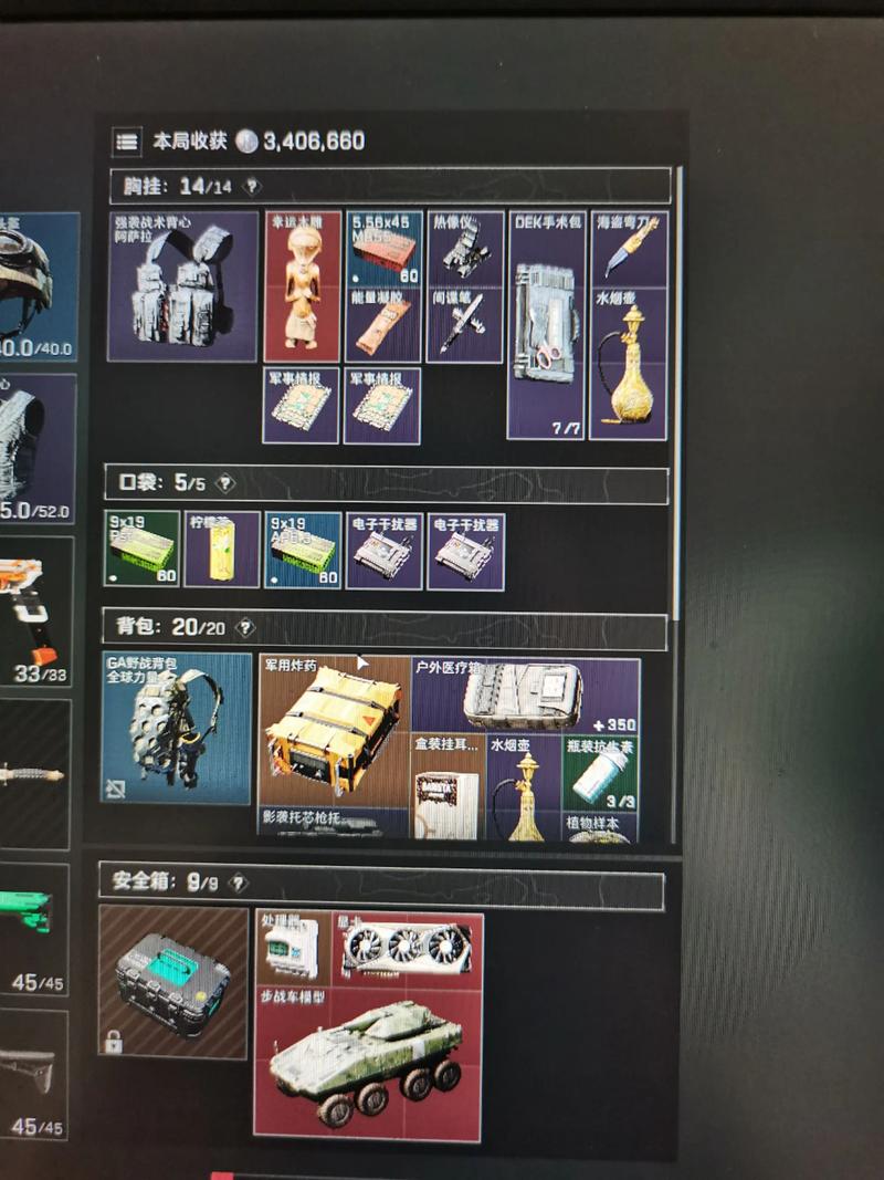 新手跑刀收益翻倍_三角洲行动跑刀技巧_三角洲行动怎么玩