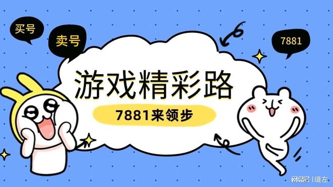 三角洲行动账号交易安全平台_三角洲行动账号交易平台推荐_三角洲行动干员