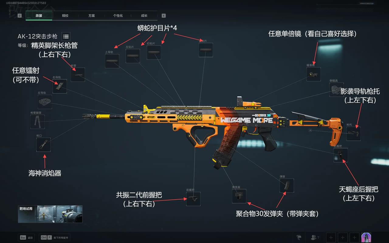 三角洲行动新手武器推荐_三角洲行动怎么玩_三角洲行动新手干员选择