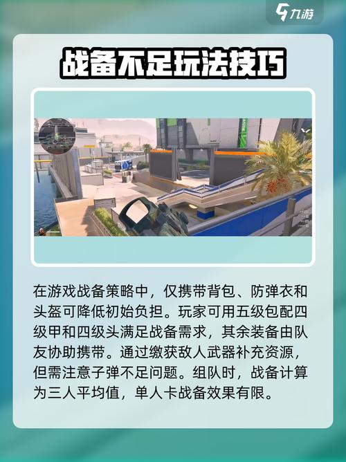 三角洲行动腾讯天美工作室群多端互通_三角洲行动怎么玩_三角洲行动UE5引擎战术射击游戏