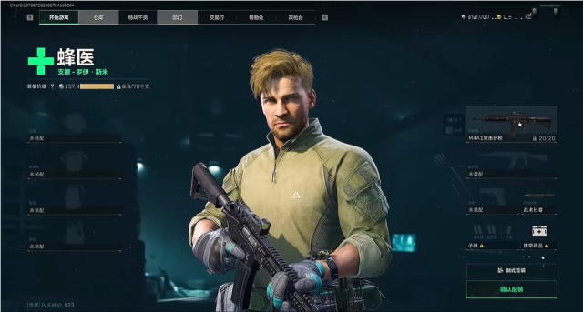 三角洲行动攻略_三角洲行动怎么玩 新手教程攻略 红手指云手机