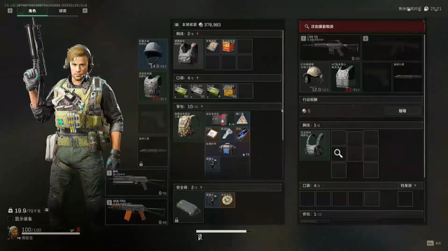 三角洲行动攻略_三角洲行动怎么玩 新手教程攻略 红手指云手机