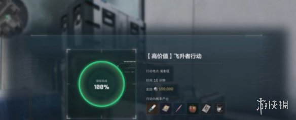 三角洲行动航天基地飞升行动攻略_三角洲行动航天基地飞升者行动_三角洲行动地图