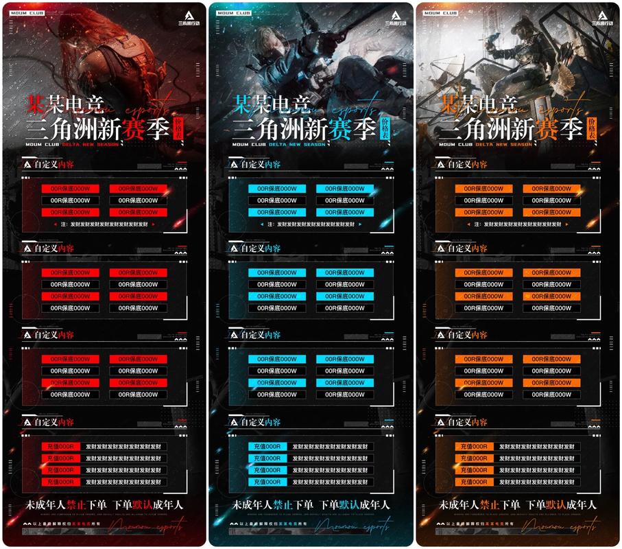 三角洲行动 游戏运营模式克制 _ 三角洲行动 技术优化反作弊 _三角洲行动攻略