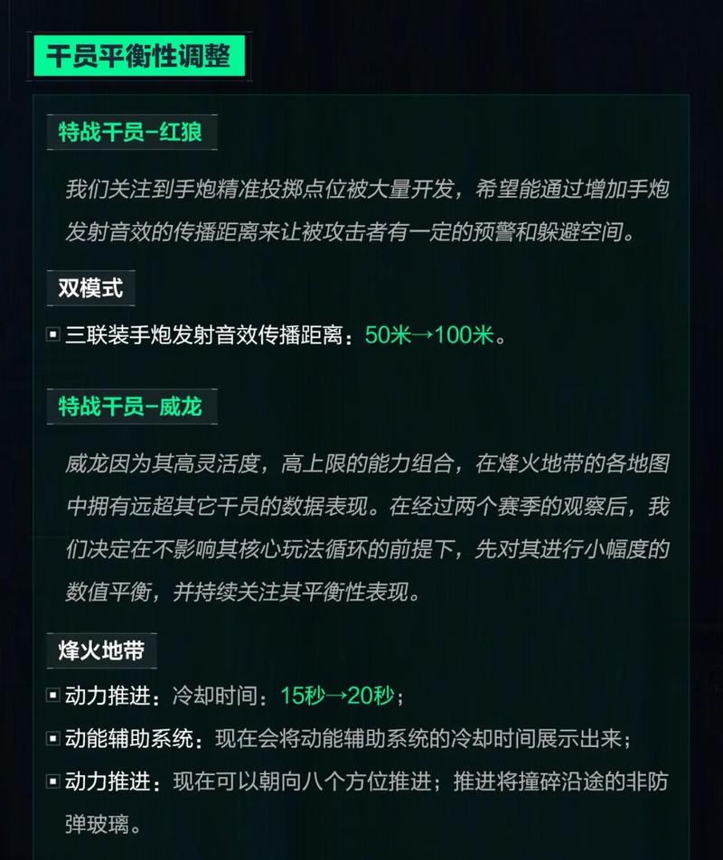  三角洲行动 技术优化反作弊 _三角洲行动 游戏运营模式克制 _三角洲行动攻略