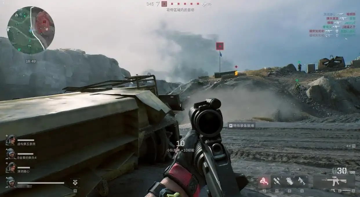 三角洲行动 国产FPS游戏 使命召唤手游_三角洲行动怎么玩