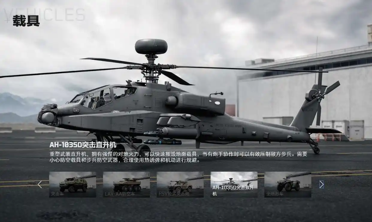 三角洲行动怎么玩_三角洲行动 国产FPS游戏 使命召唤手游