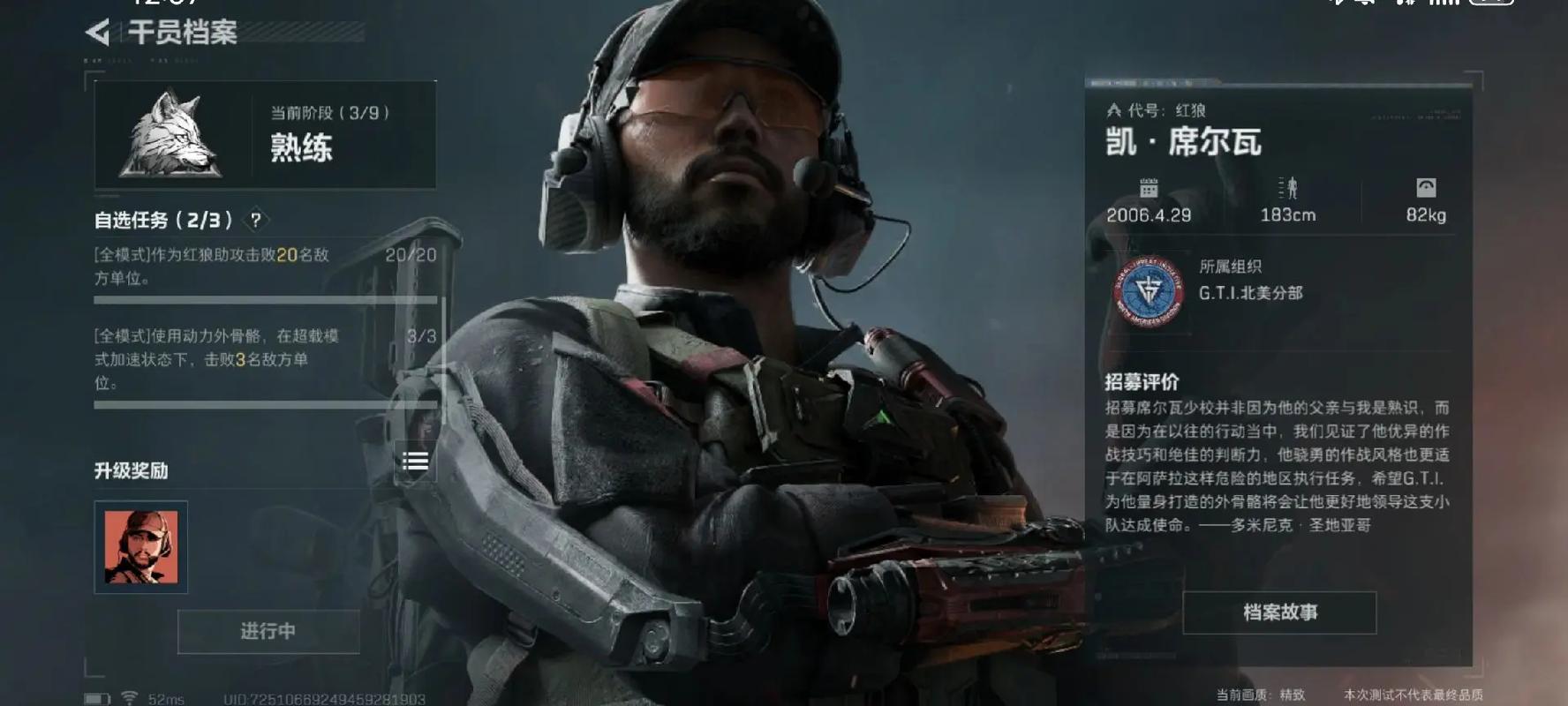 三角洲行动开荒技巧_三角洲行动攻略_三角洲行动干员介绍