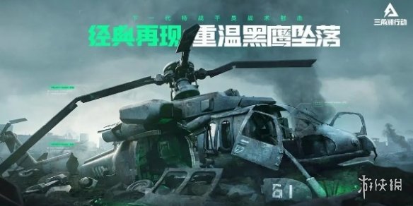 三角洲行动开荒技巧_三角洲行动干员介绍_三角洲行动攻略