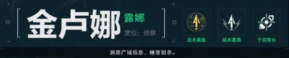 三角洲行动攻略_三角洲行动干员介绍_三角洲行动开荒技巧