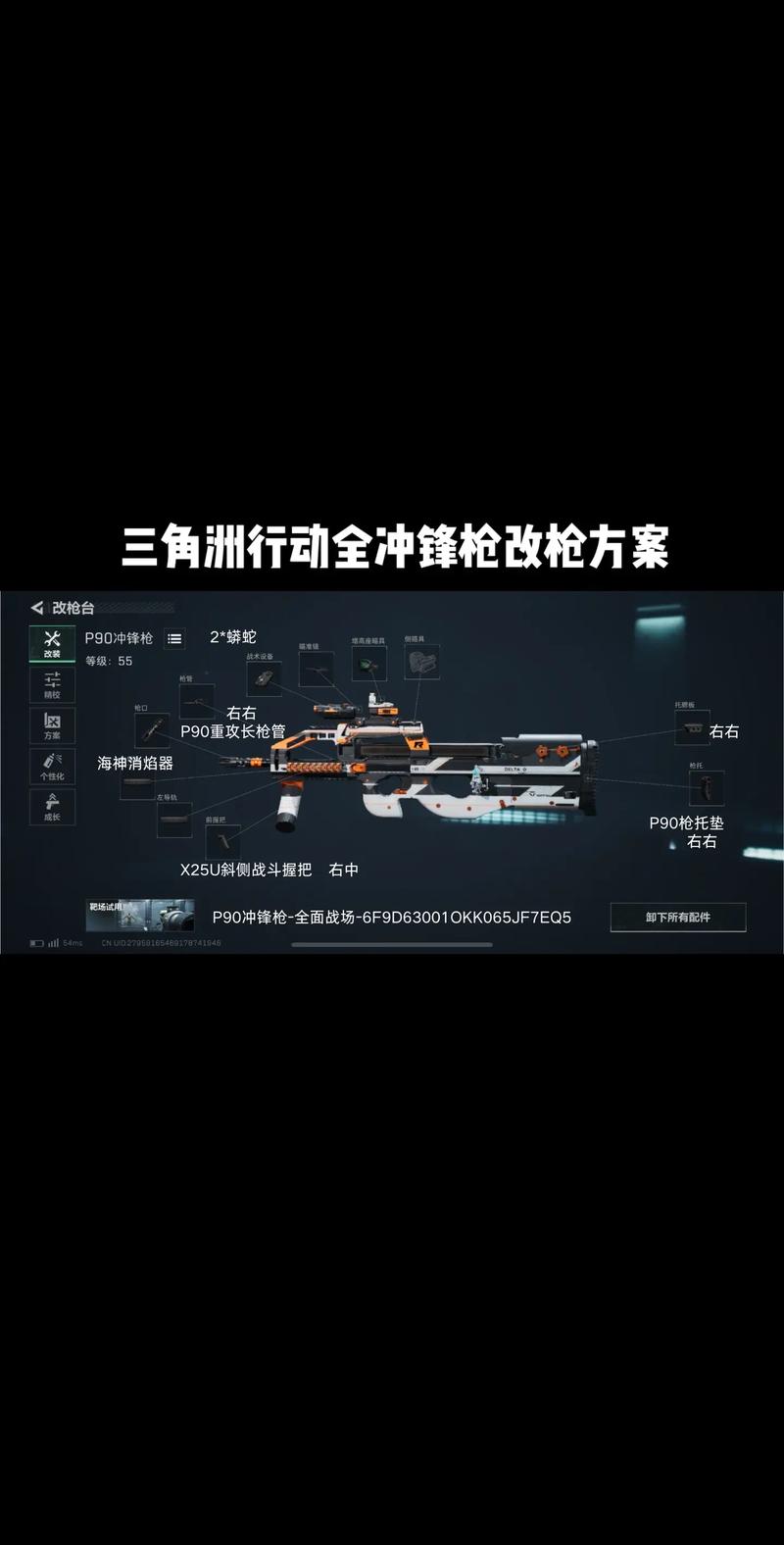 三角洲行动 战术射击游戏 新手教程入门_三角洲行动 PVP PVE 跨平台数据互通_三角洲行动新手教程