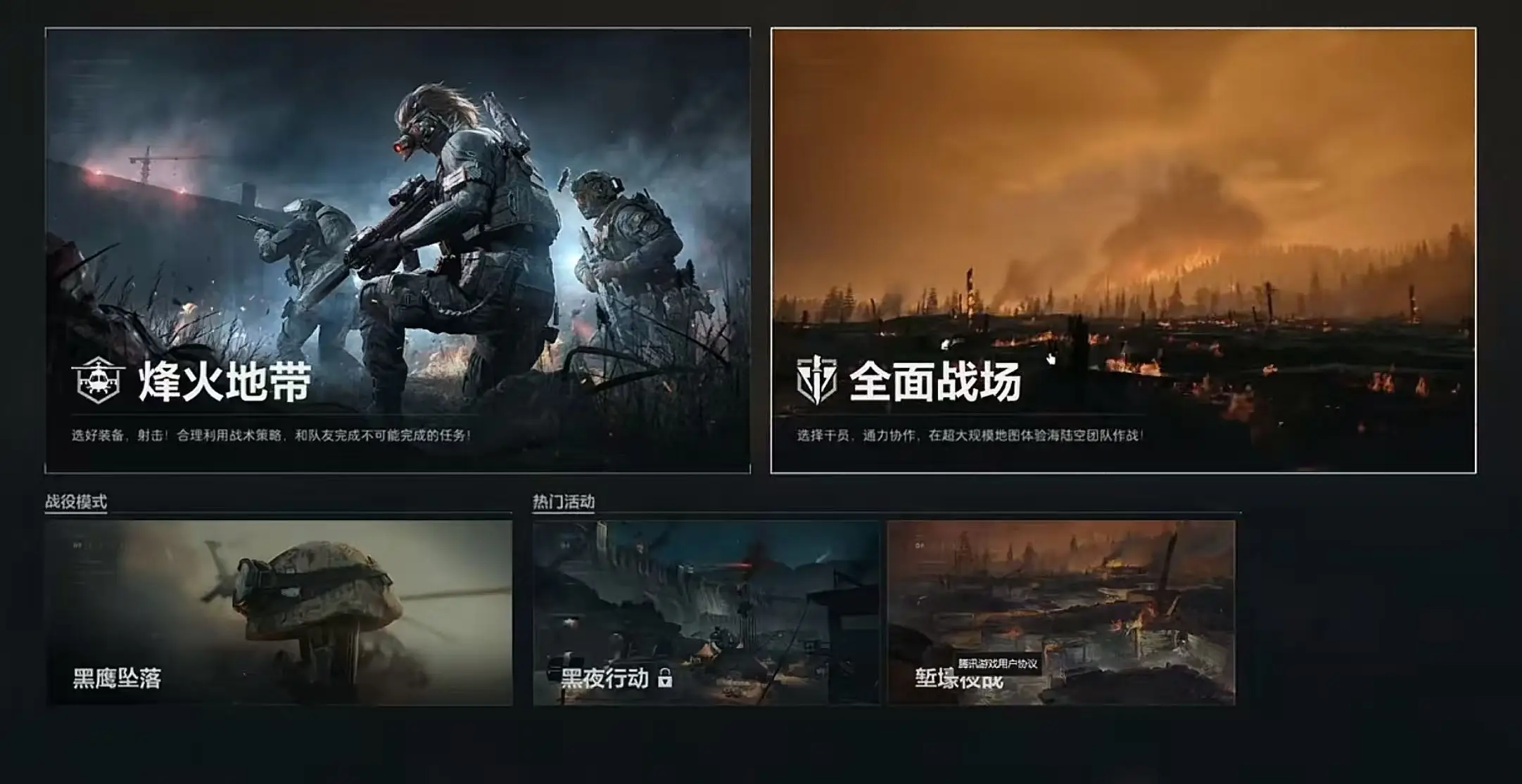 三角洲行动烽火地带攻略_三角洲行动新手教程_三角洲行动新手教程