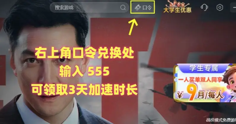 三角洲行动烽火地带攻略_三角洲行动新手教程_三角洲行动新手教程