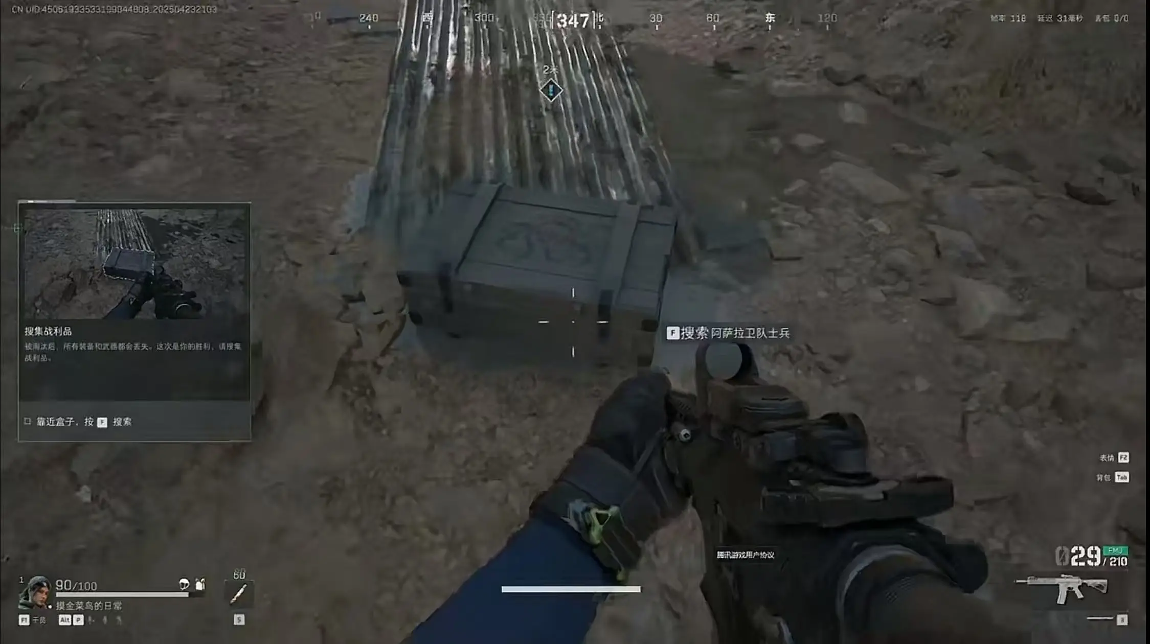 三角洲行动新手教程_三角洲行动新手教程_三角洲行动烽火地带攻略