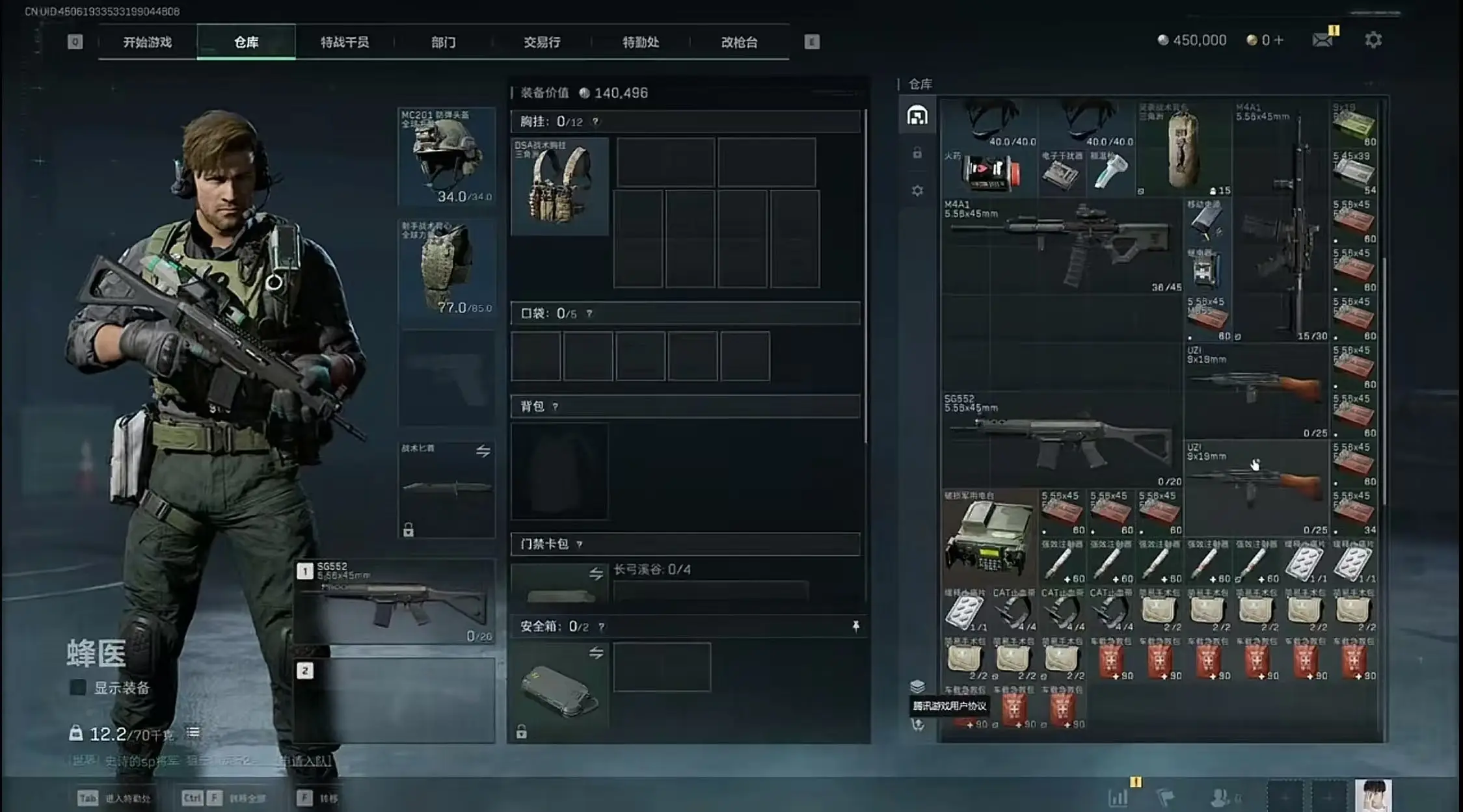 三角洲行动烽火地带攻略_三角洲行动新手教程_三角洲行动新手教程