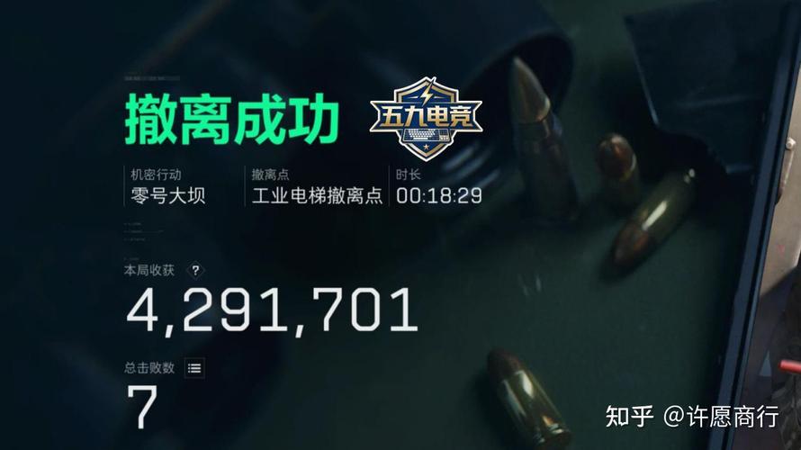 三角洲行动攻略_名模电竞俱乐部测评_三角洲行动护航俱乐部推荐