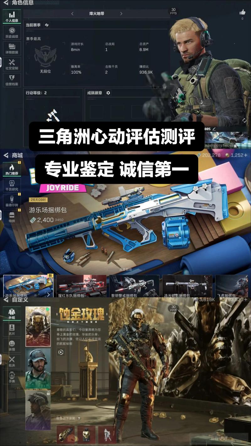 三角洲行动攻略_三角洲行动护航俱乐部推荐_名模电竞俱乐部测评