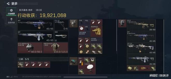 名模电竞俱乐部测评_三角洲行动护航俱乐部推荐_三角洲行动攻略