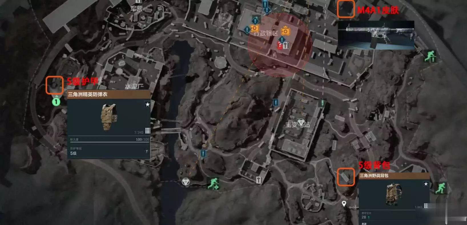 三角洲行动辅助_冷门点位武器攻略_三角洲行动机密大坝实用武器推荐