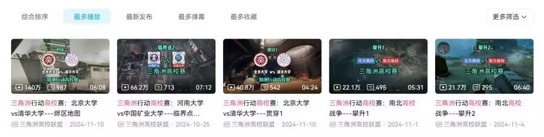 三角洲行动辅助_三角洲行动 全球电竞计划 搜打撤大战场