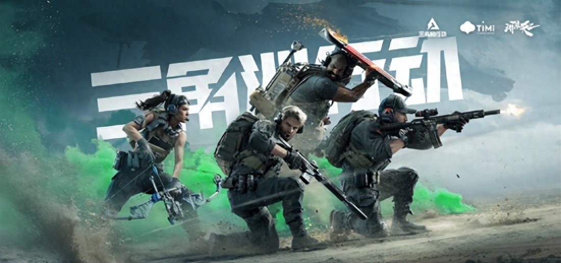 三角洲行动物资外挂_三角洲行动 共享监狱 官方调整 _ 三角洲行动 外挂泛滥 玩家不满