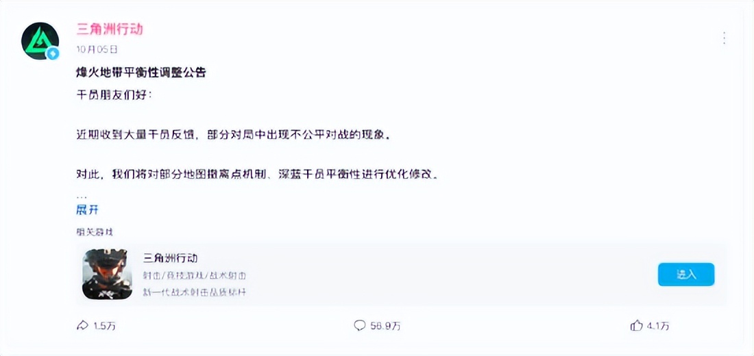 三角洲行动 共享监狱 官方调整 _三角洲行动物资外挂_ 三角洲行动 外挂泛滥 玩家不满