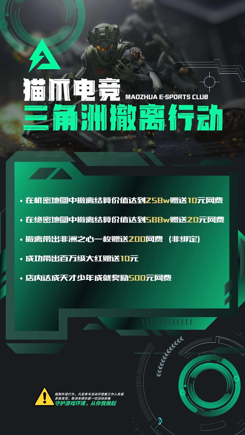 三角洲行动 外挂泛滥 玩家不满 _三角洲行动 共享监狱 官方调整 _三角洲行动物资外挂