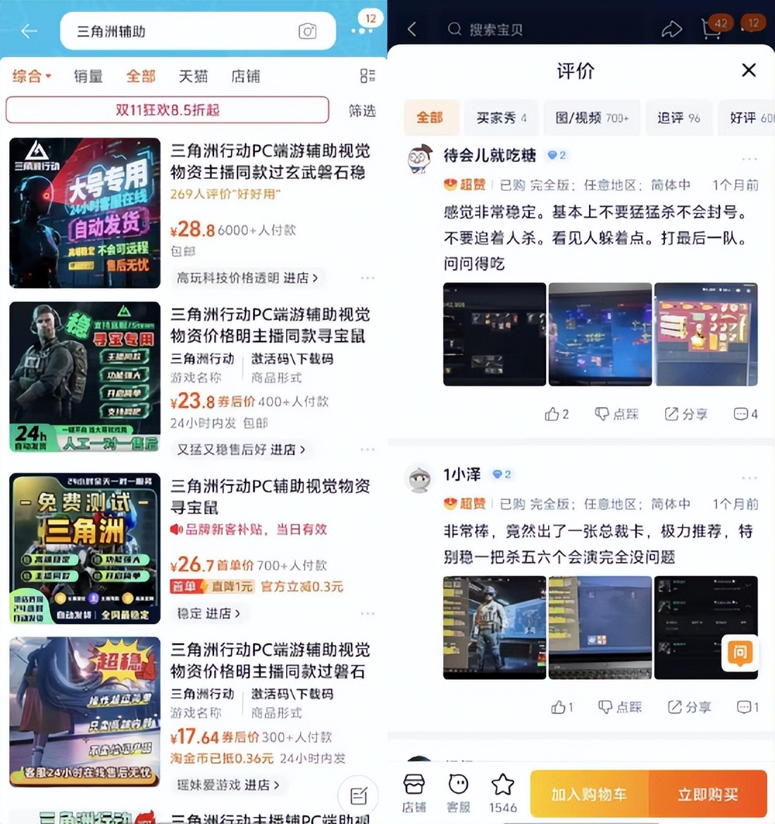 三角洲行动 共享监狱 官方调整 _三角洲行动物资外挂_ 三角洲行动 外挂泛滥 玩家不满