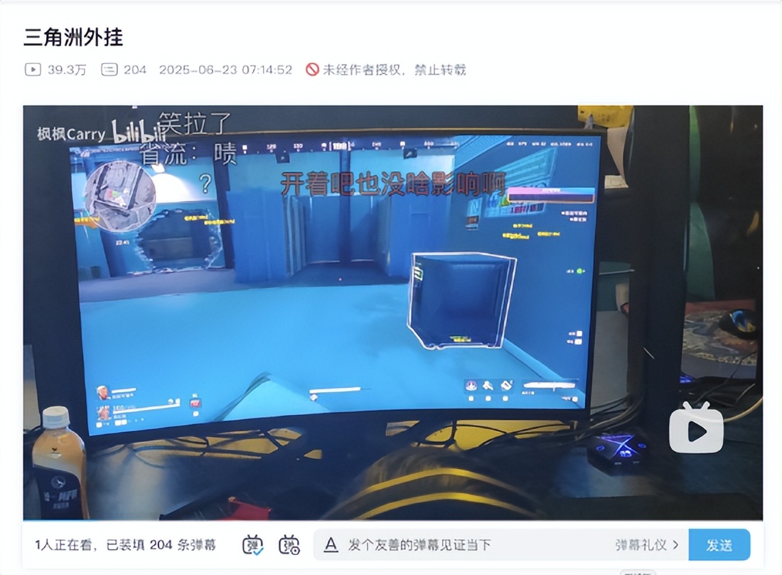 三角洲行动物资外挂_ 三角洲行动 外挂泛滥 玩家不满 _三角洲行动 共享监狱 官方调整