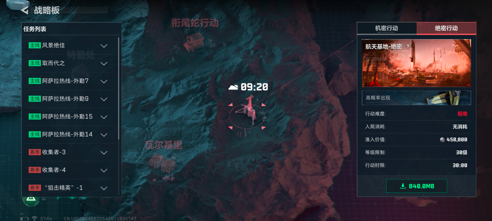 三角洲行动手游官网版_三角洲行动手游特色玩法_三角洲行动攻略