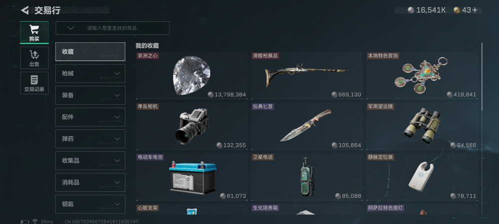 三角洲行动攻略_三角洲行动手游官网版_三角洲行动手游特色玩法