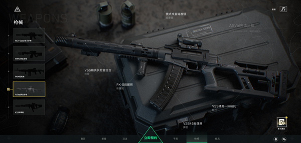 三角洲行动手游攻略_三角洲行动攻略_三角洲行动手游下载