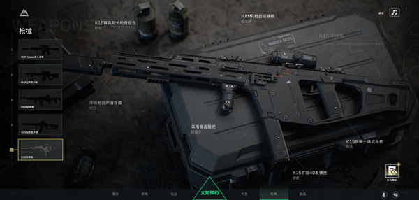 三角洲行动手游攻略_三角洲行动攻略_三角洲行动手游下载