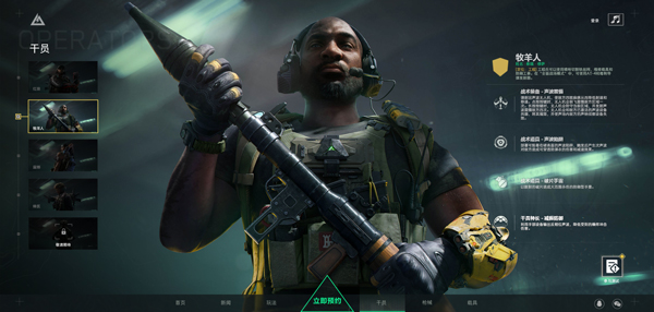 三角洲行动手游下载_三角洲行动手游攻略_三角洲行动攻略