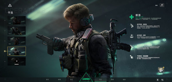 三角洲行动手游下载_三角洲行动攻略_三角洲行动手游攻略