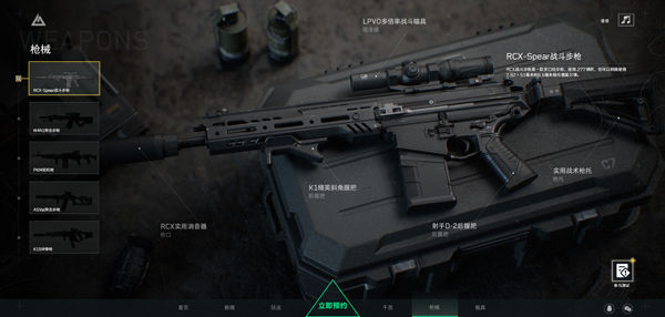 三角洲行动手游攻略_三角洲行动手游下载_三角洲行动攻略