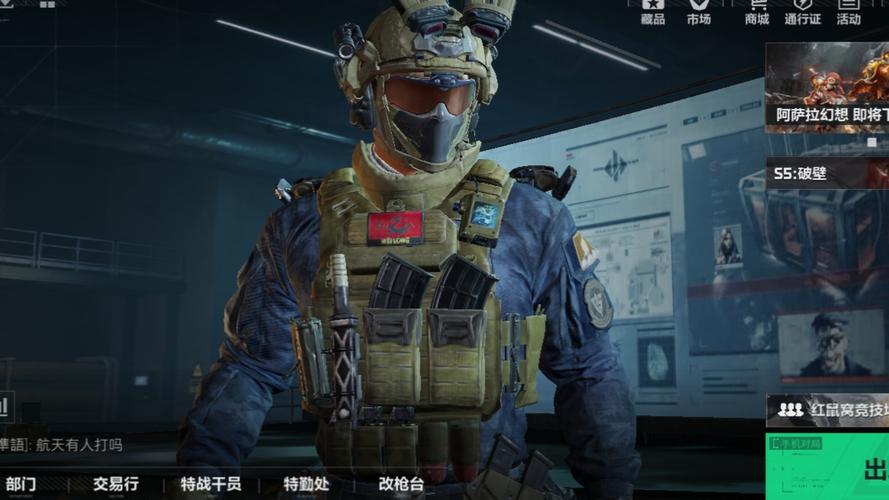 三角洲行动：威龙凭地形优势成突击位干员，反载具能力强