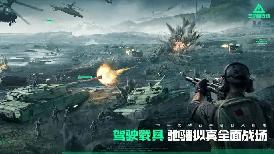 三角洲行动新手攻略_三角洲行动怎么玩_三角洲行动危机行动模式技巧