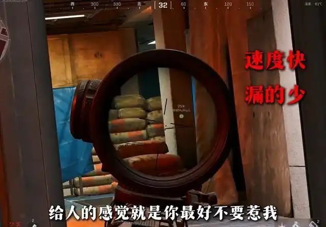 三角洲行动玩家信任危机_三角洲行动透视_三角洲行动反作弊措施